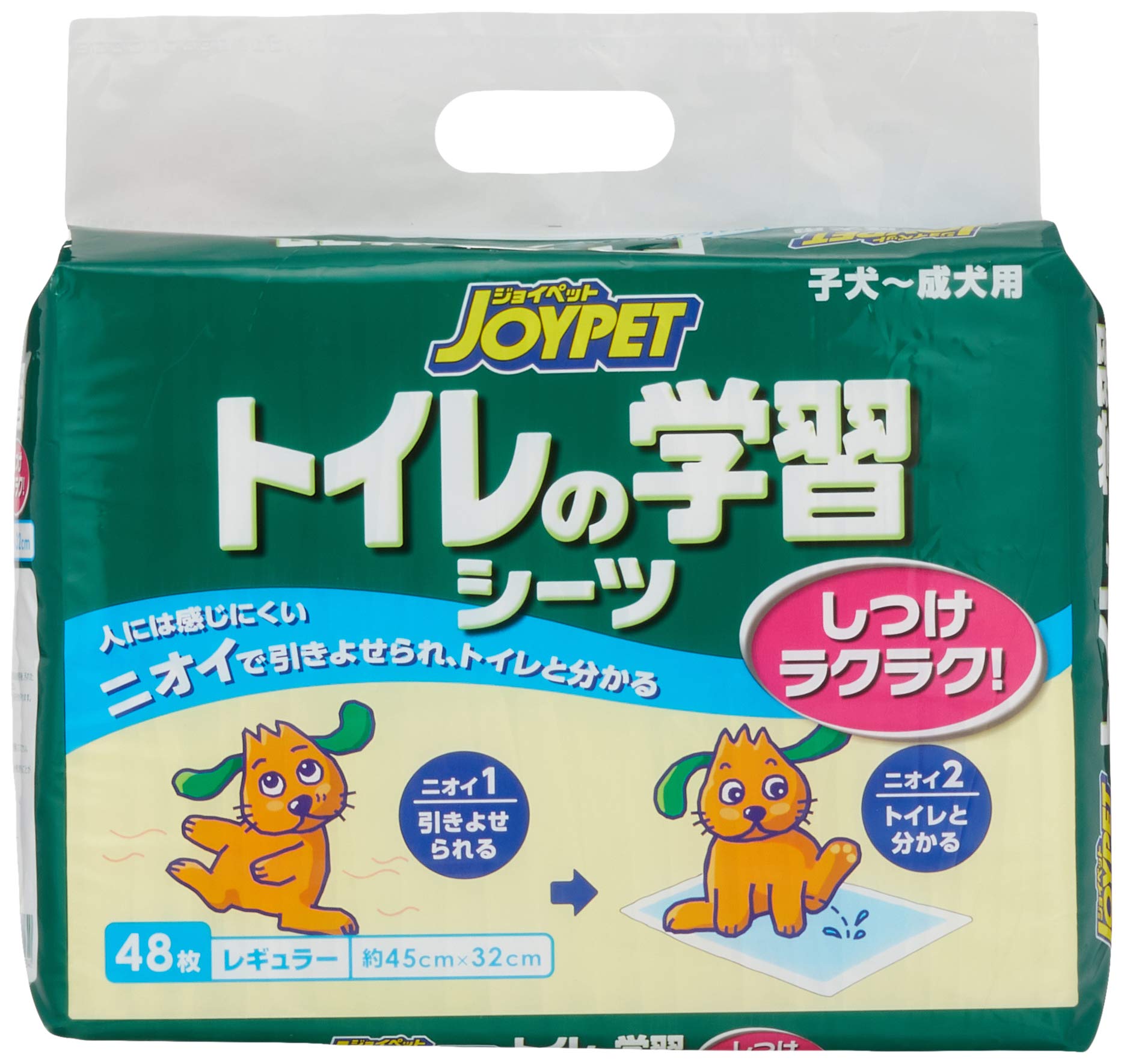 Amazon | JOYPET(ジョイペット) トイレの学習シーツレギュラー 48枚